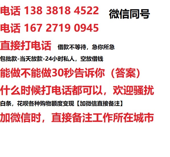 青神借钱上门放款|青神线下个人借贷周转|青神私人放款联系方式